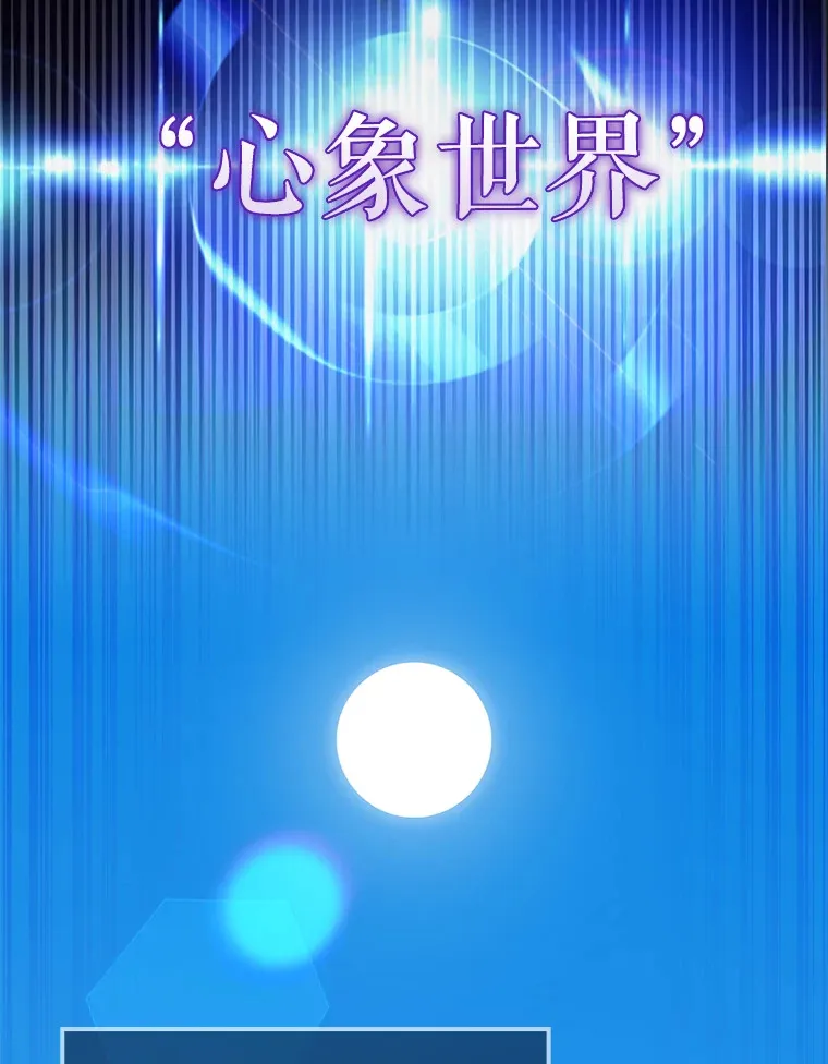 29.意外爆炸 第39页