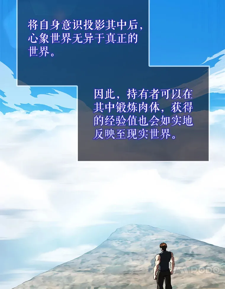 29.意外爆炸 第40页
