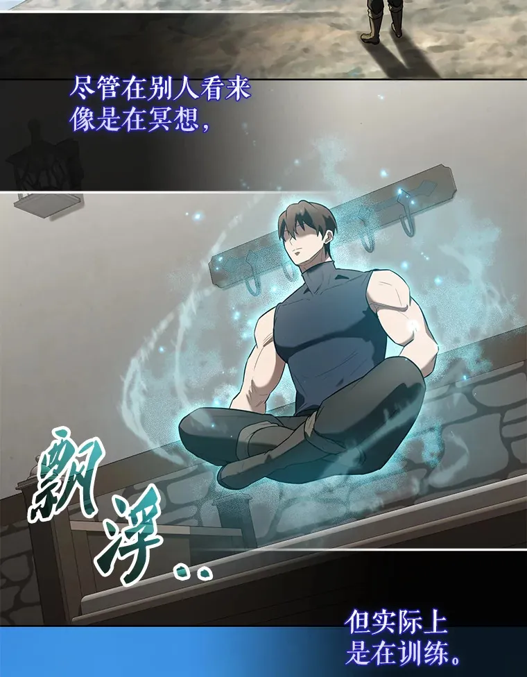 29.意外爆炸 第41页