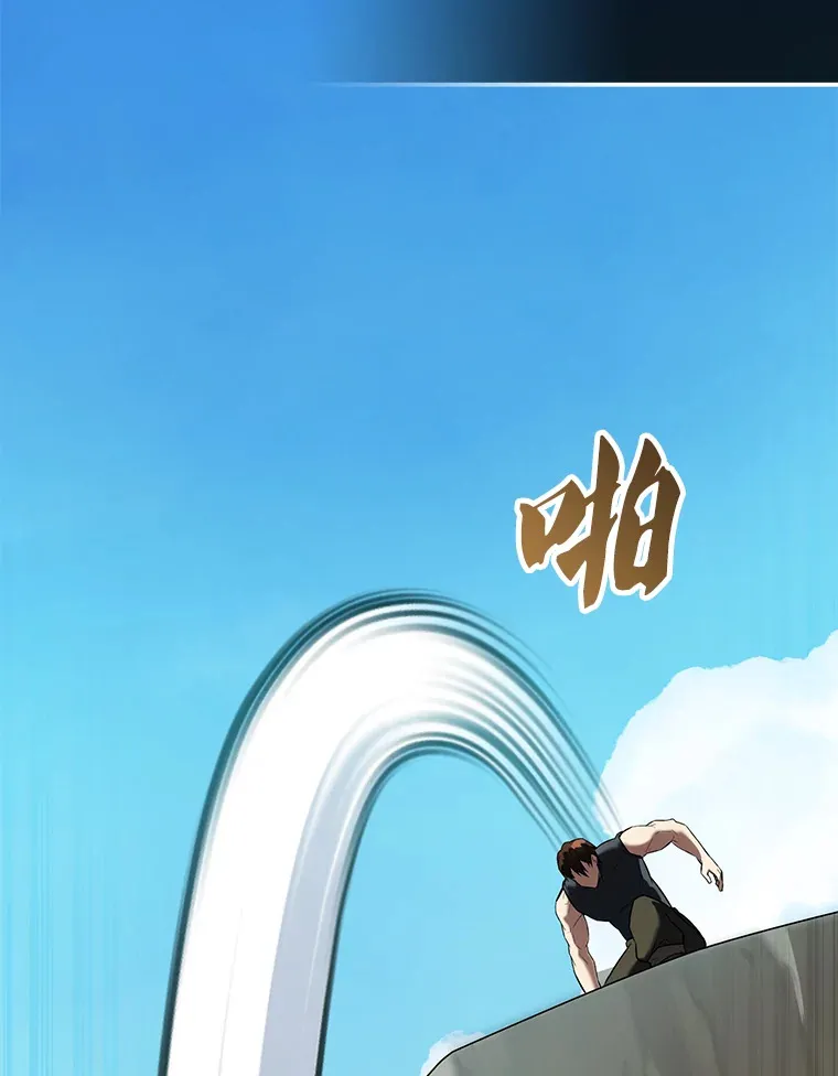 29.意外爆炸 第42页