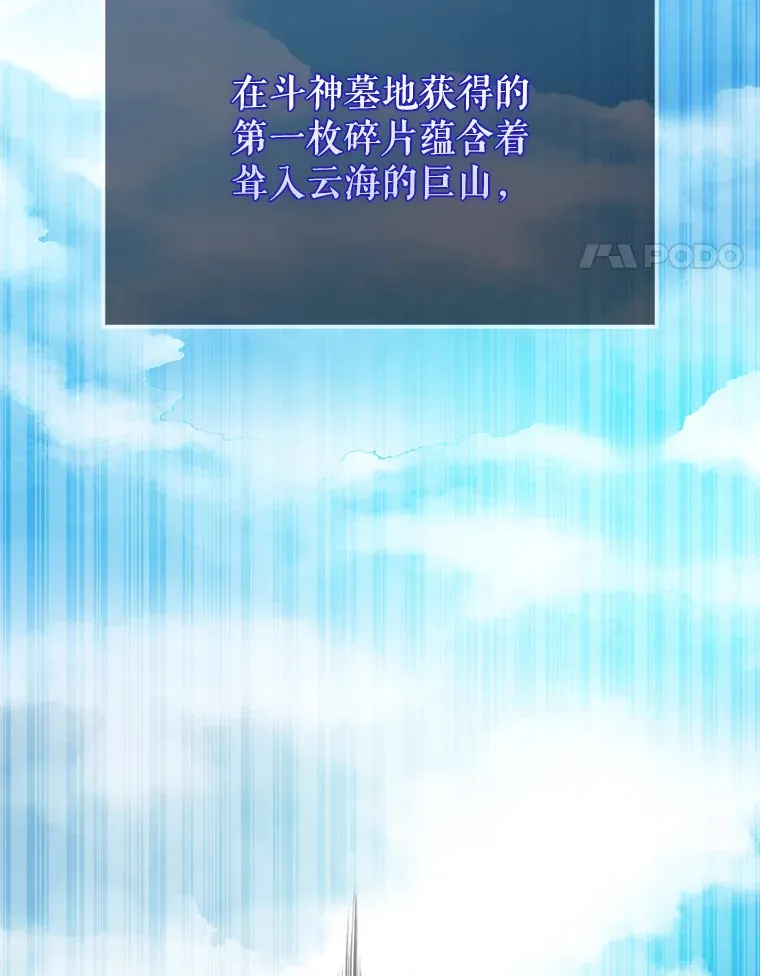 29.意外爆炸 第44页