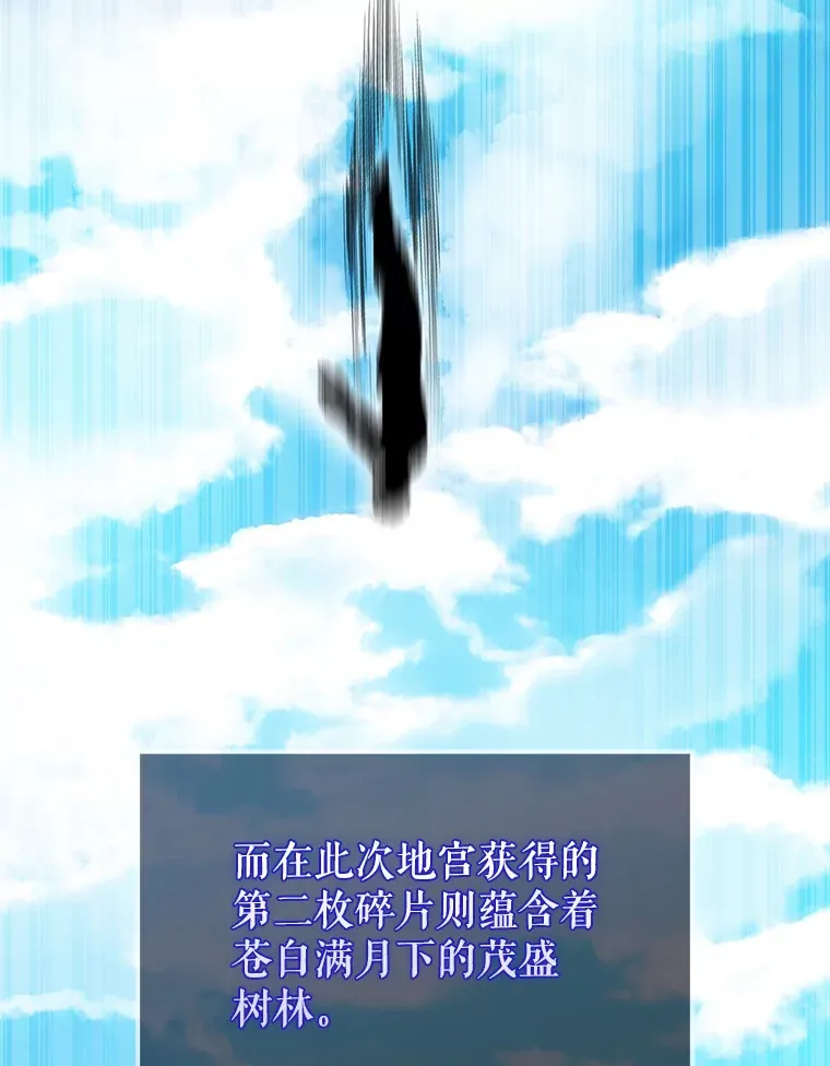 29.意外爆炸 第45页