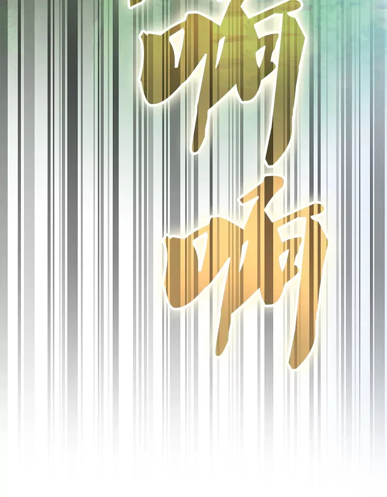 29.意外爆炸 第51页