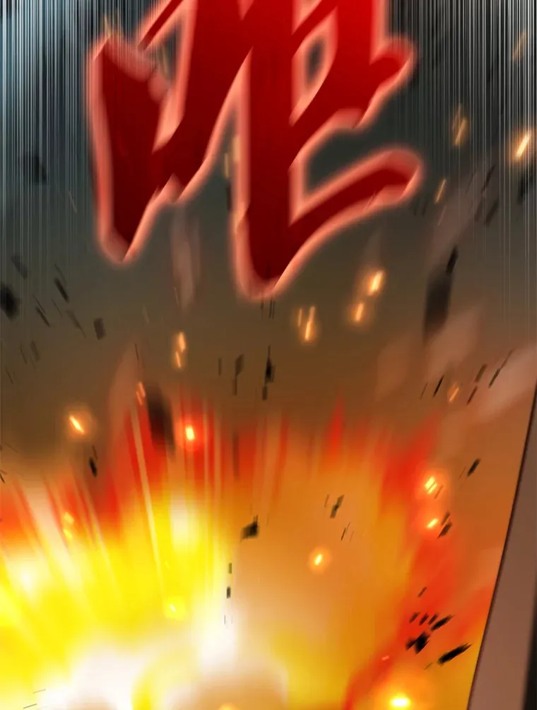 29.意外爆炸 第53页
