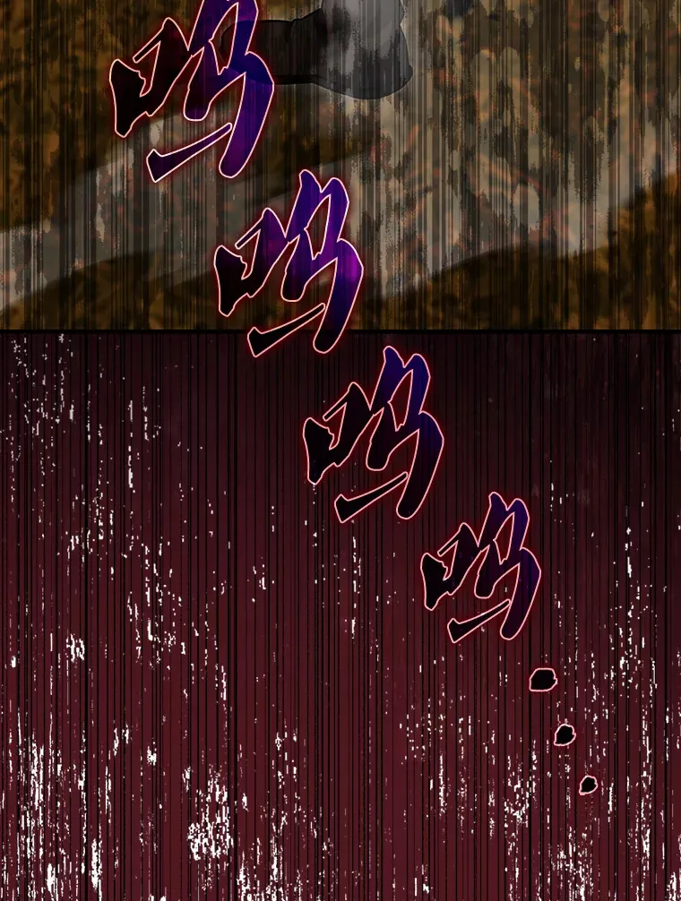 29.意外爆炸 第113页
