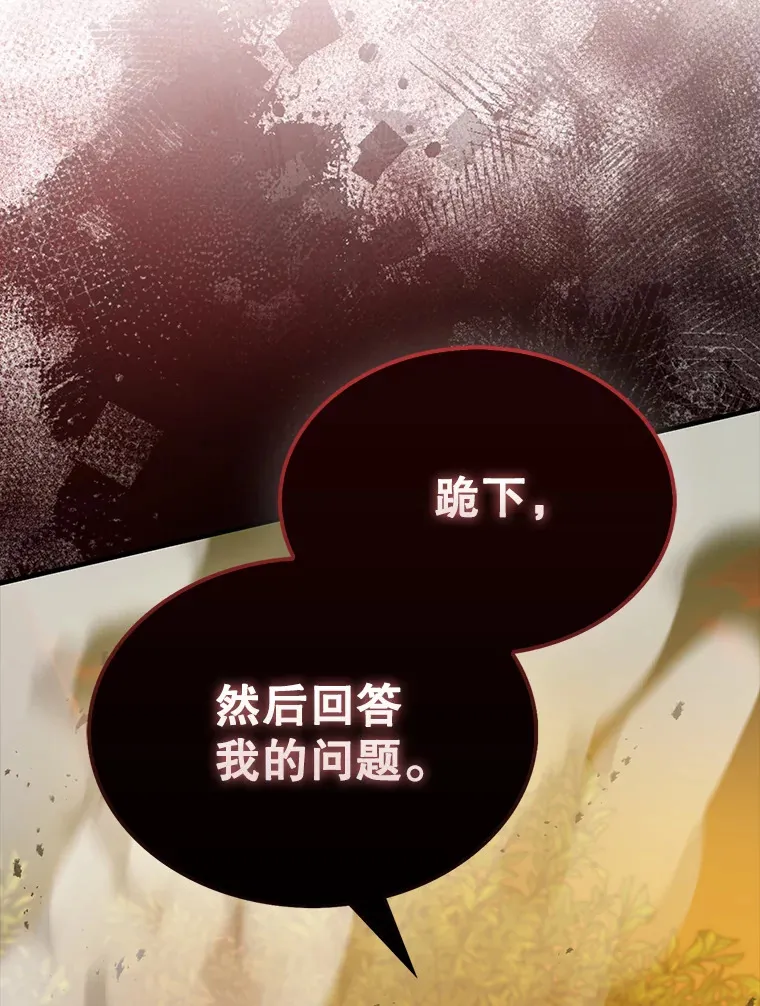 29.意外爆炸 第121页