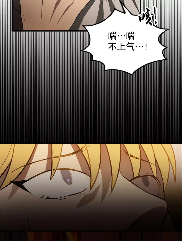 29.意外爆炸 第127页