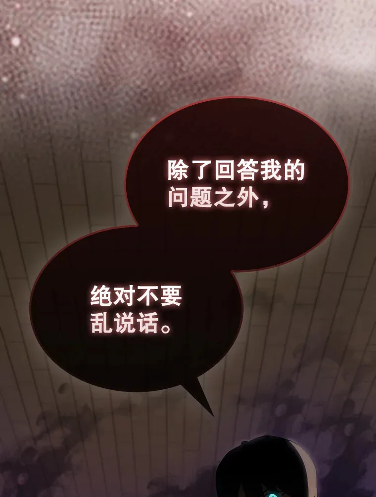 29.意外爆炸 第132页