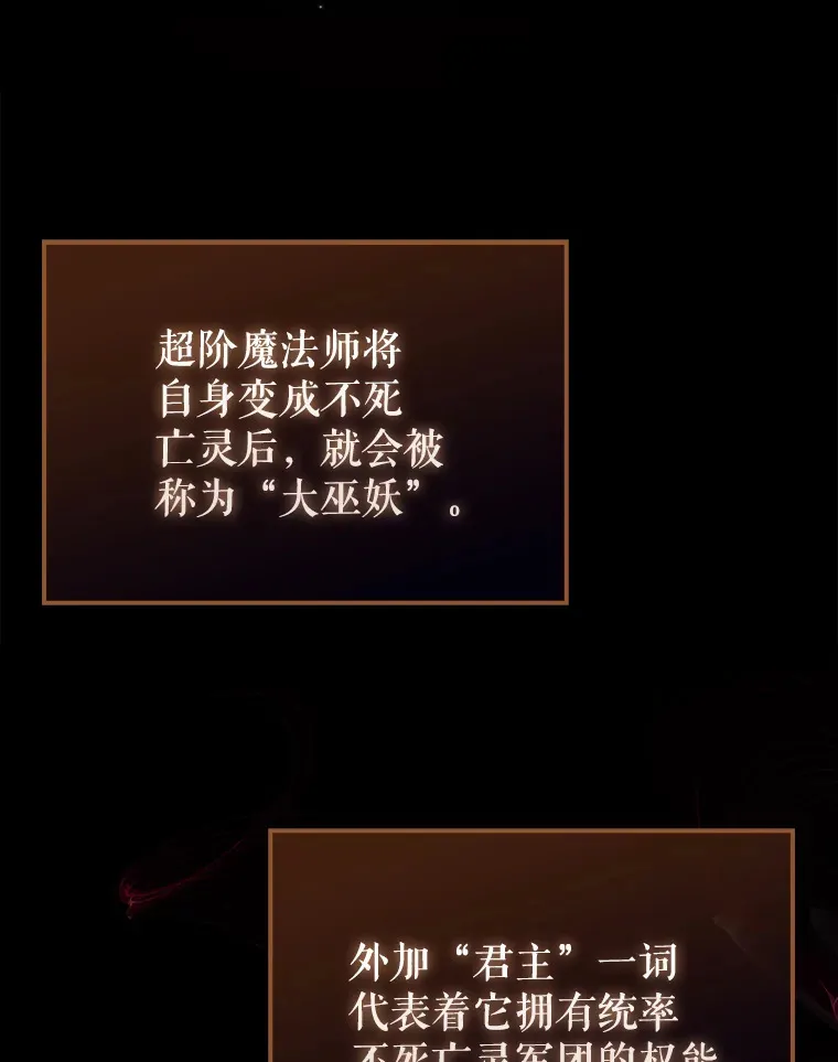 30.再临君主 第18页