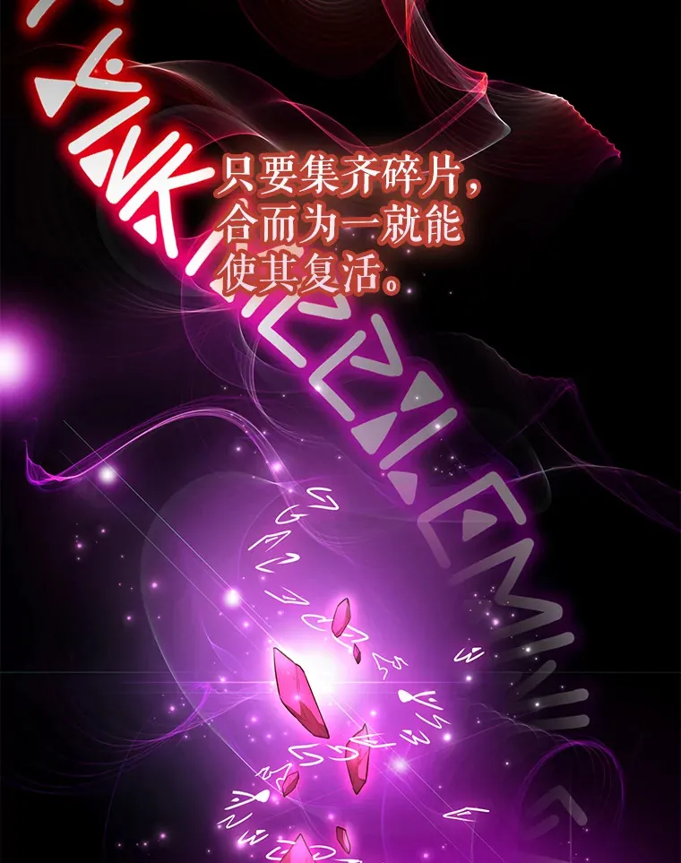 30.再临君主 第22页