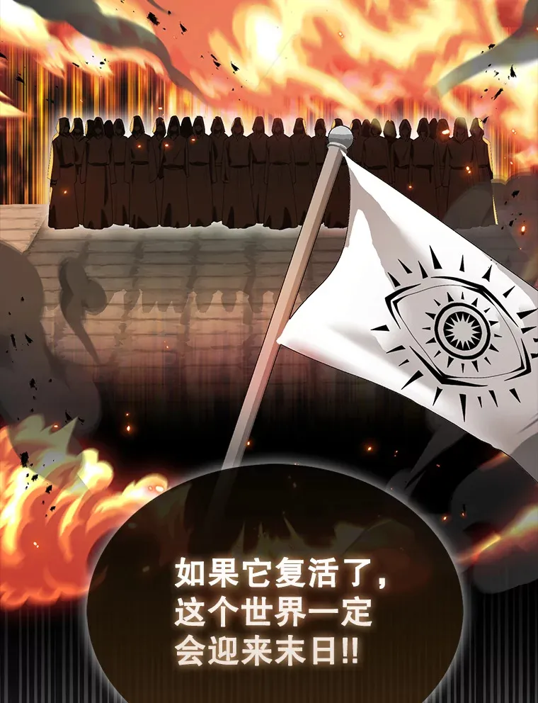 30.再临君主 第35页