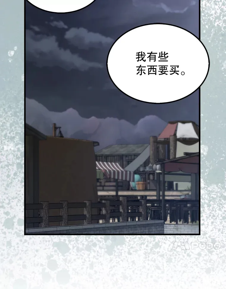 30.再临君主 第60页