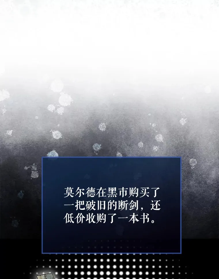 30.再临君主 第61页