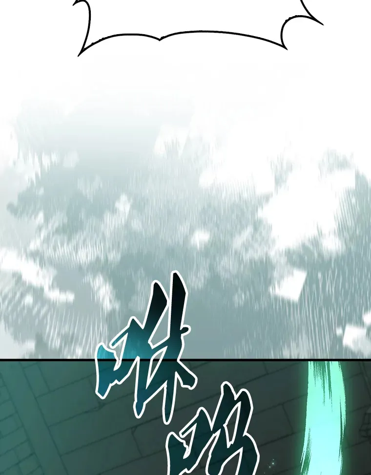 30.再临君主 第72页