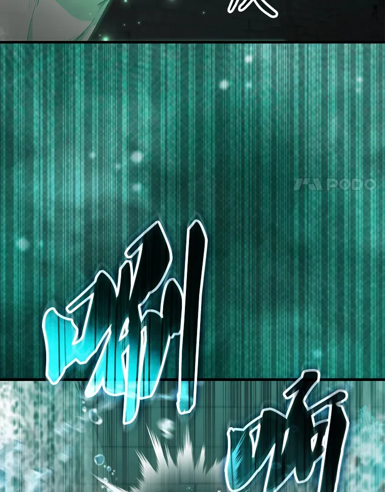 30.再临君主 第78页