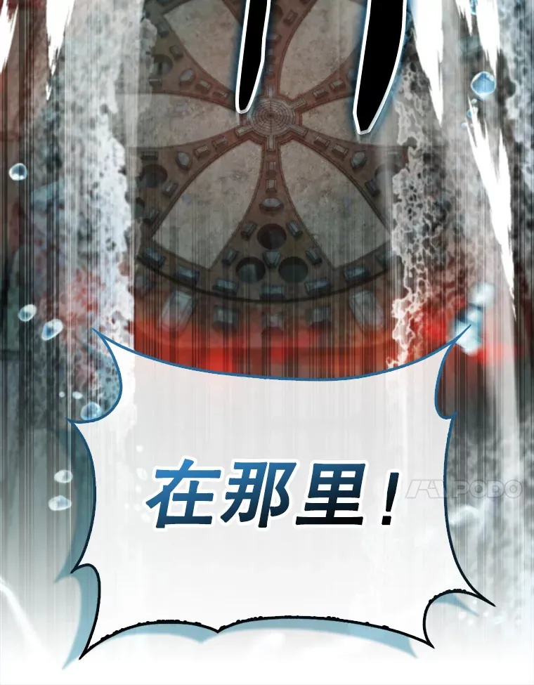 30.再临君主 第81页