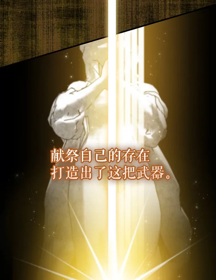 30.再临君主 第90页