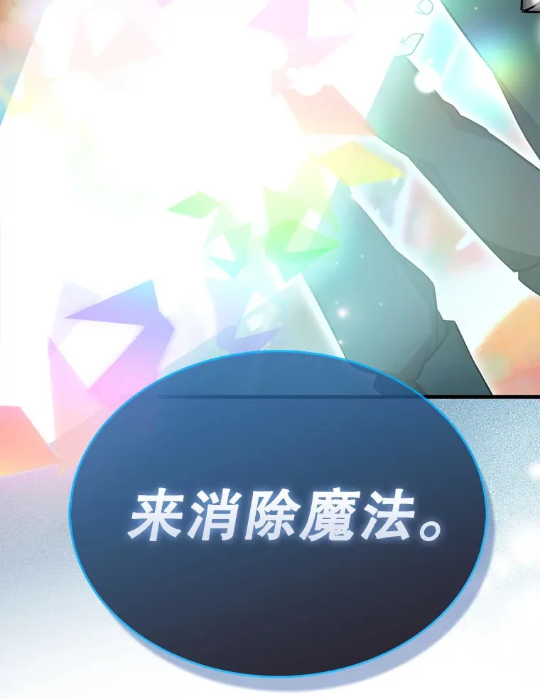 30.再临君主 第96页