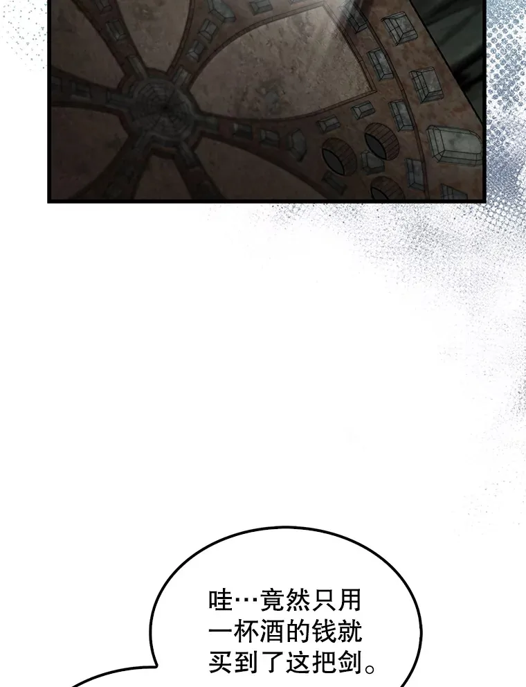 30.再临君主 第106页