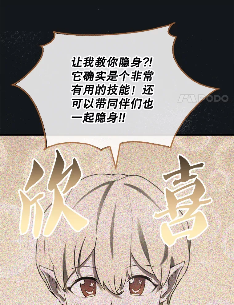 30.再临君主 第111页