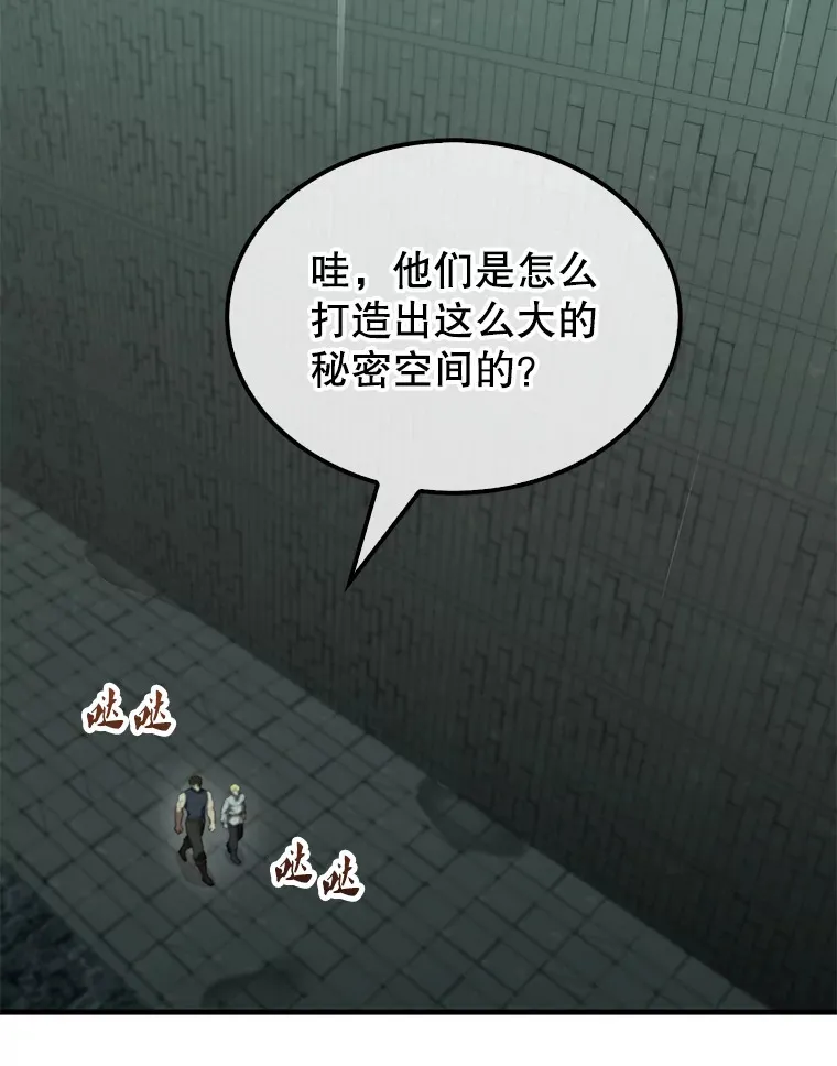 30.再临君主 第118页