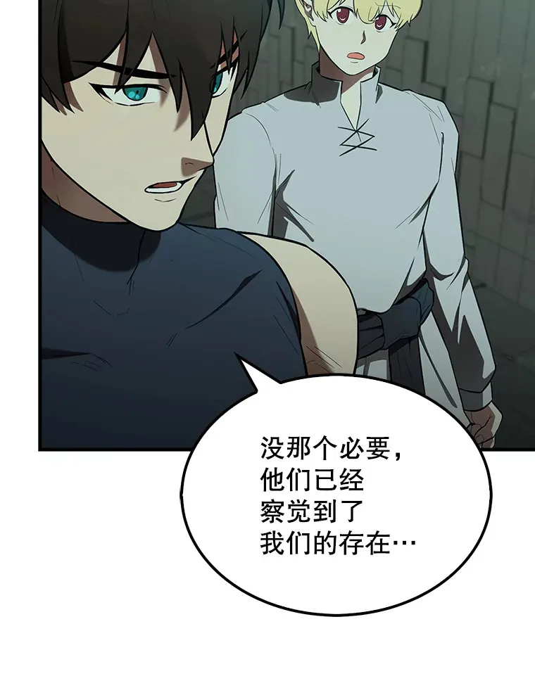 30.再临君主 第120页