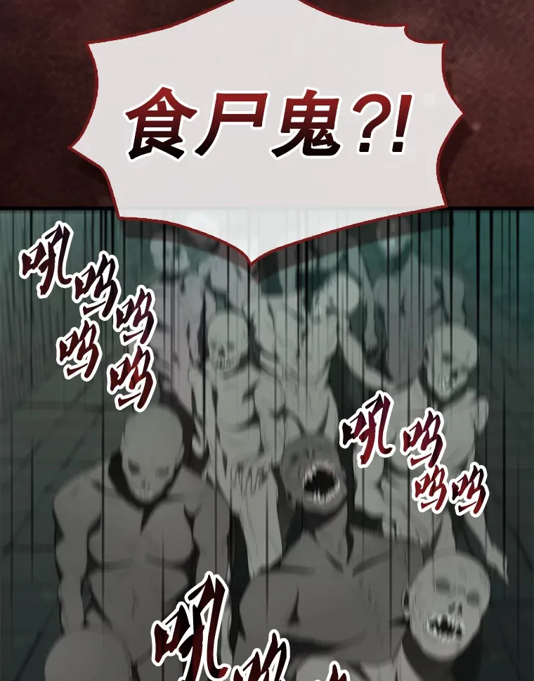 30.再临君主 第123页