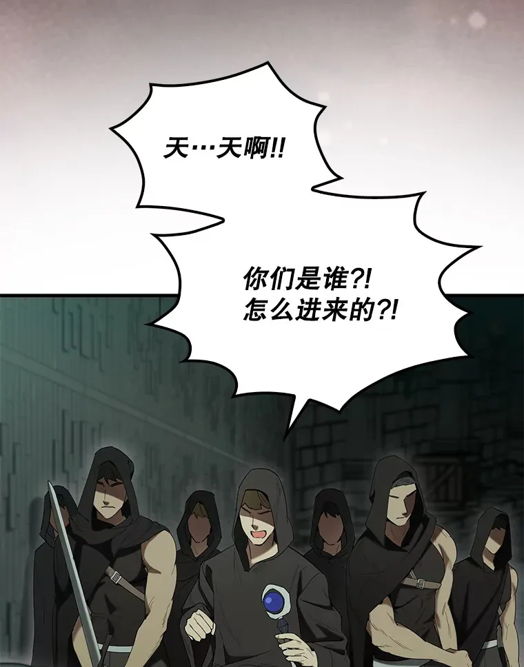 30.再临君主 第125页