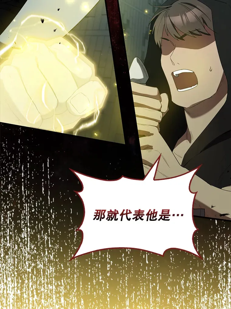 30.再临君主 第135页