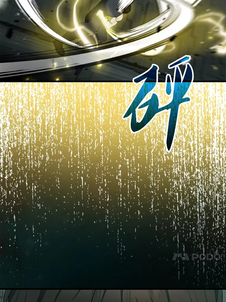 30.再临君主 第137页