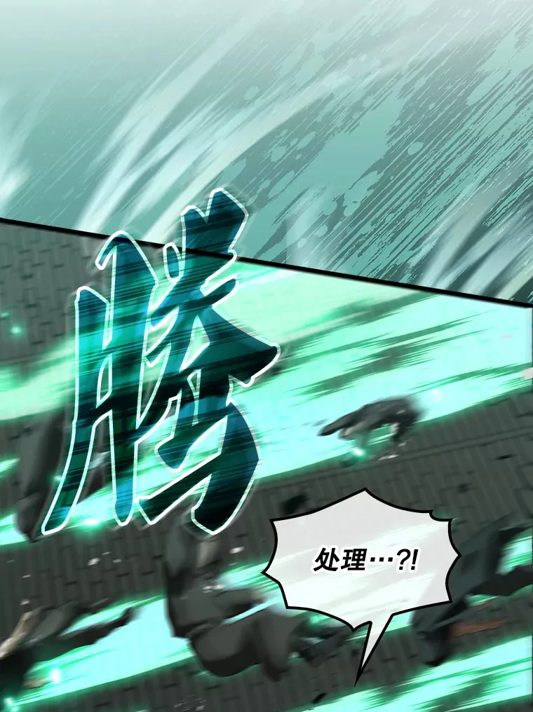 30.再临君主 第140页
