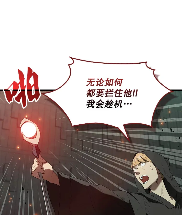 31.大巫妖 第1页