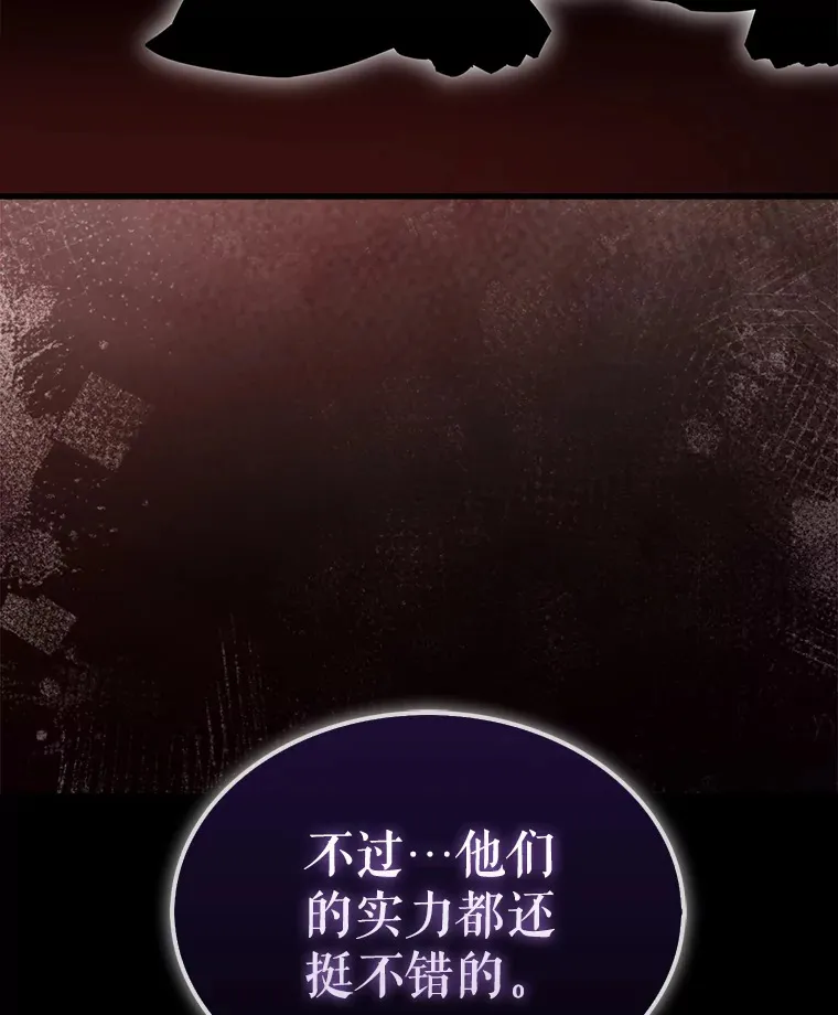 31.大巫妖 第13页