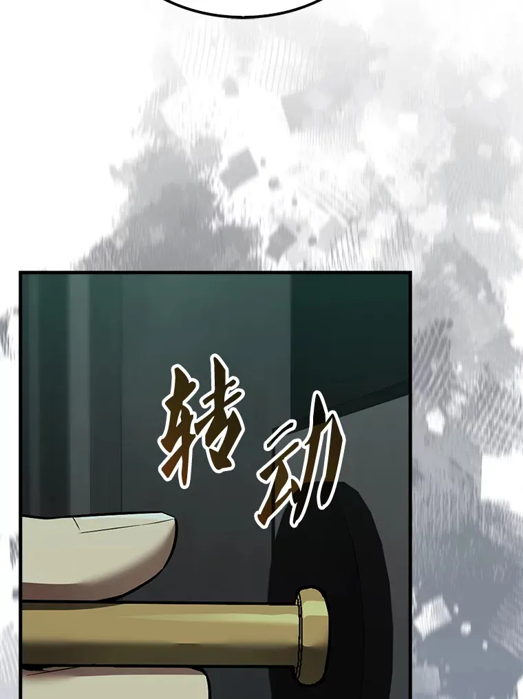 31.大巫妖 第21页