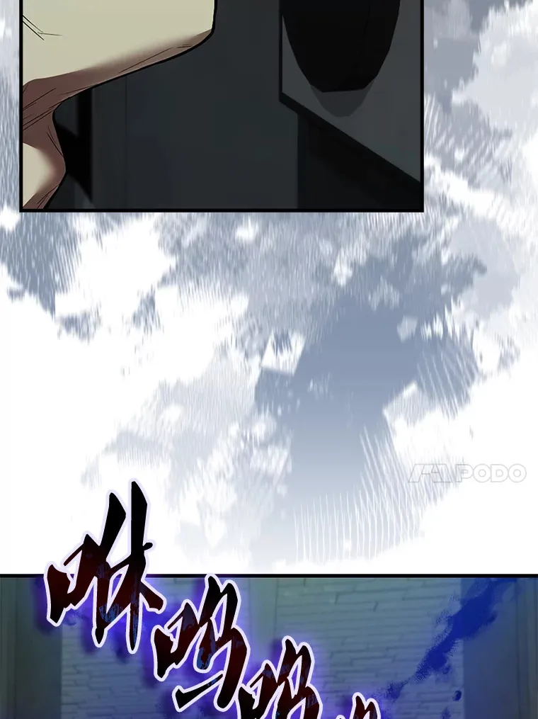 31.大巫妖 第22页