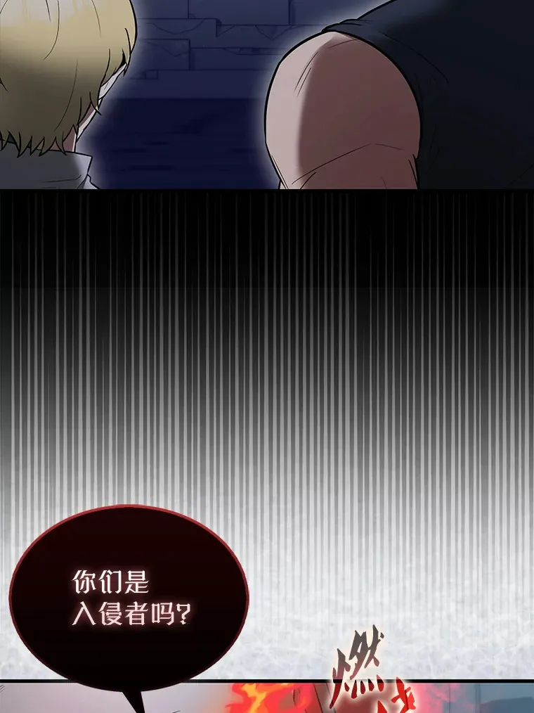 31.大巫妖 第39页