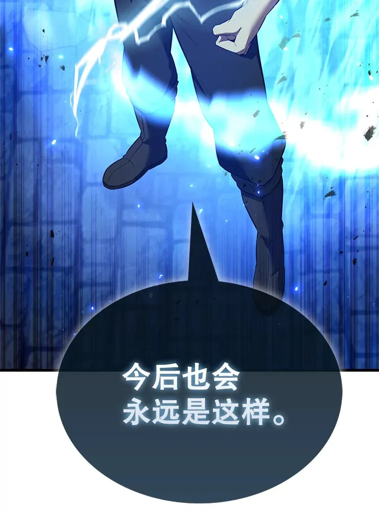 31.大巫妖 第50页