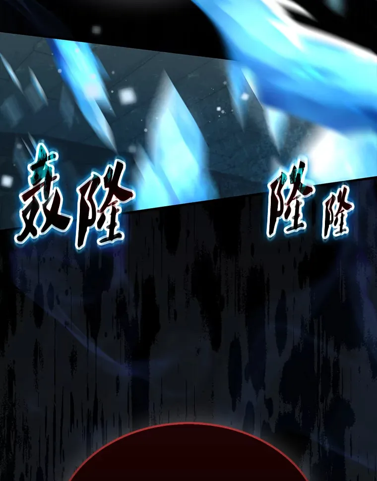 31.大巫妖 第57页