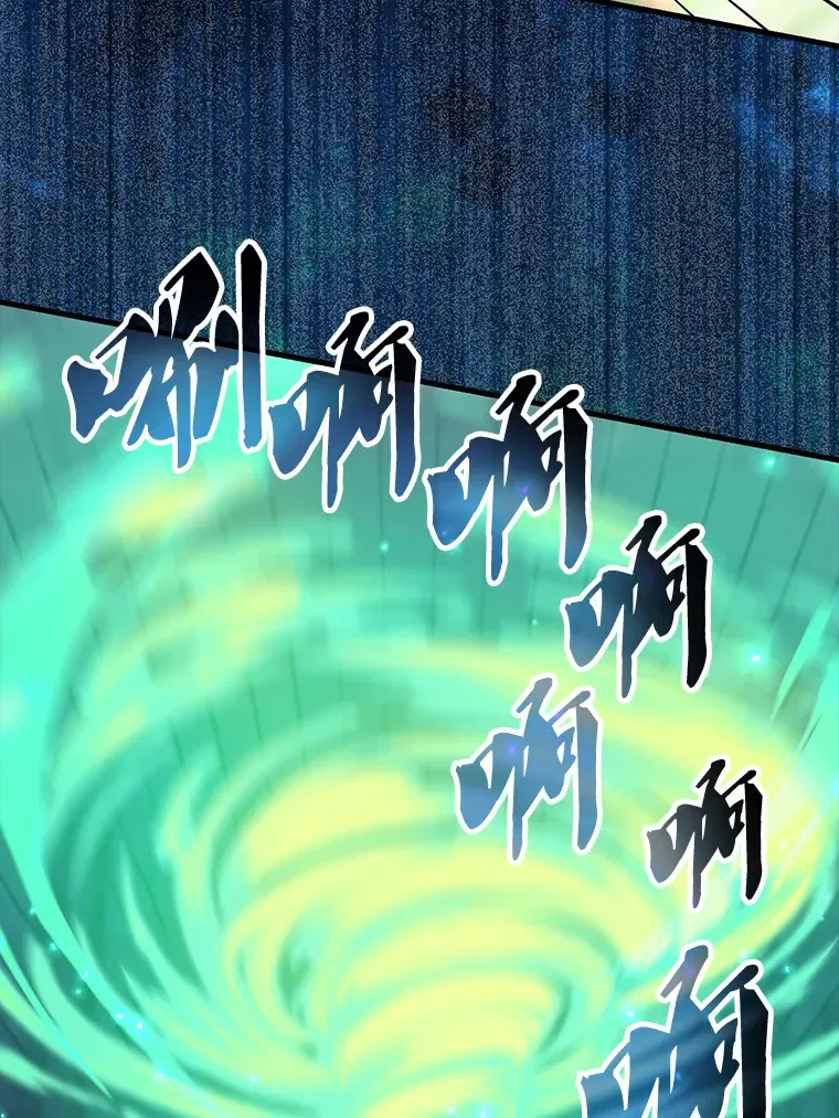 31.大巫妖 第70页