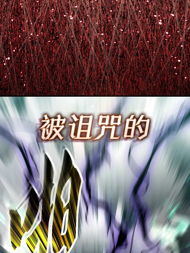 31.大巫妖 第75页