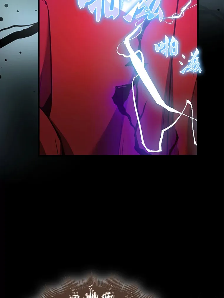 31.大巫妖 第82页