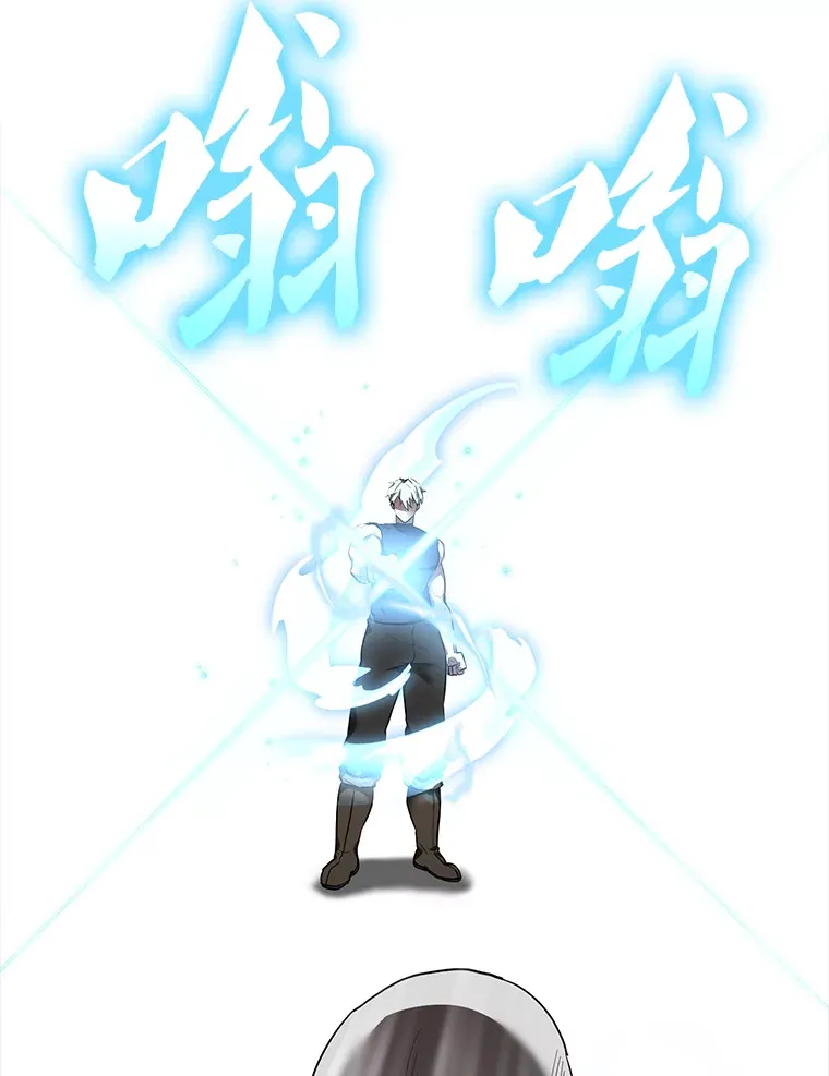 31.大巫妖 第91页