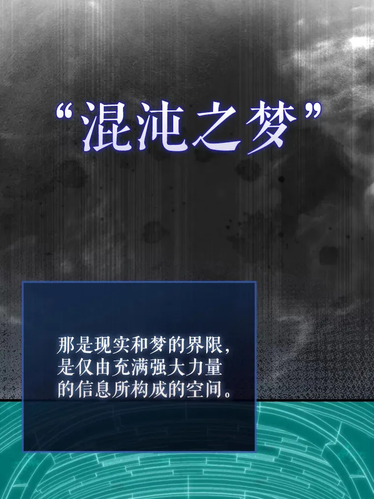 31.大巫妖 第124页