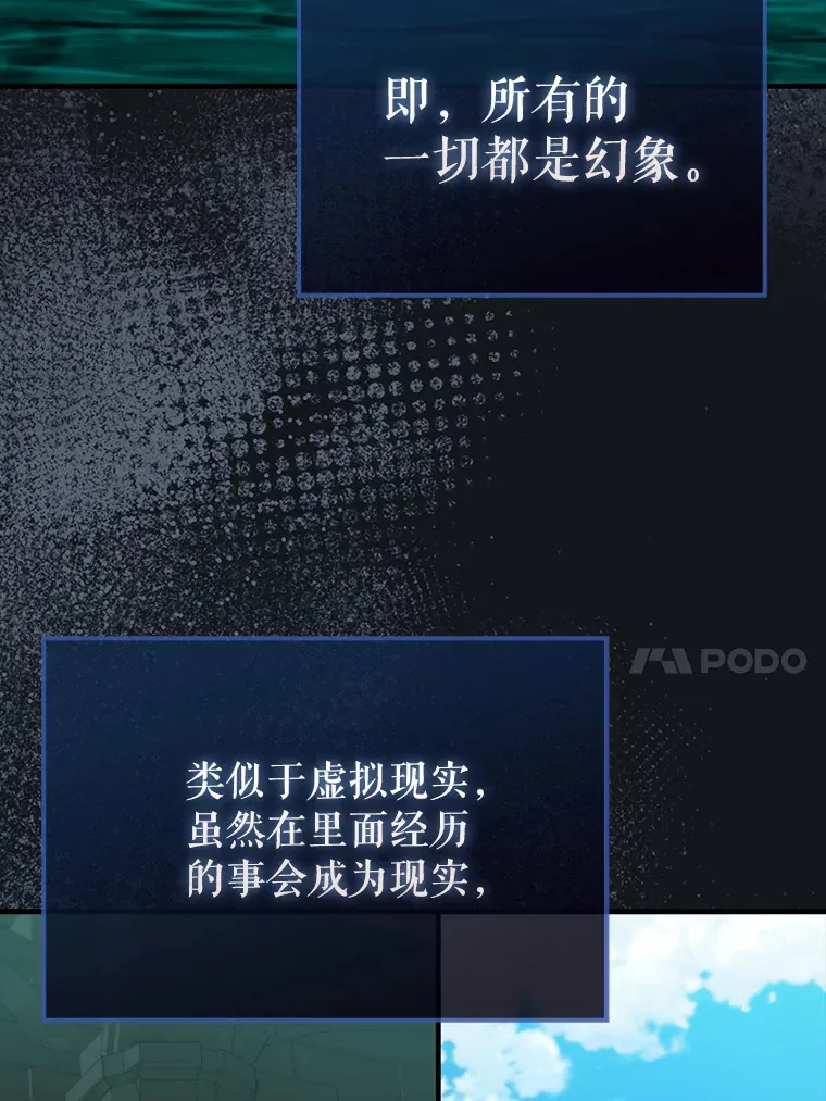31.大巫妖 第126页