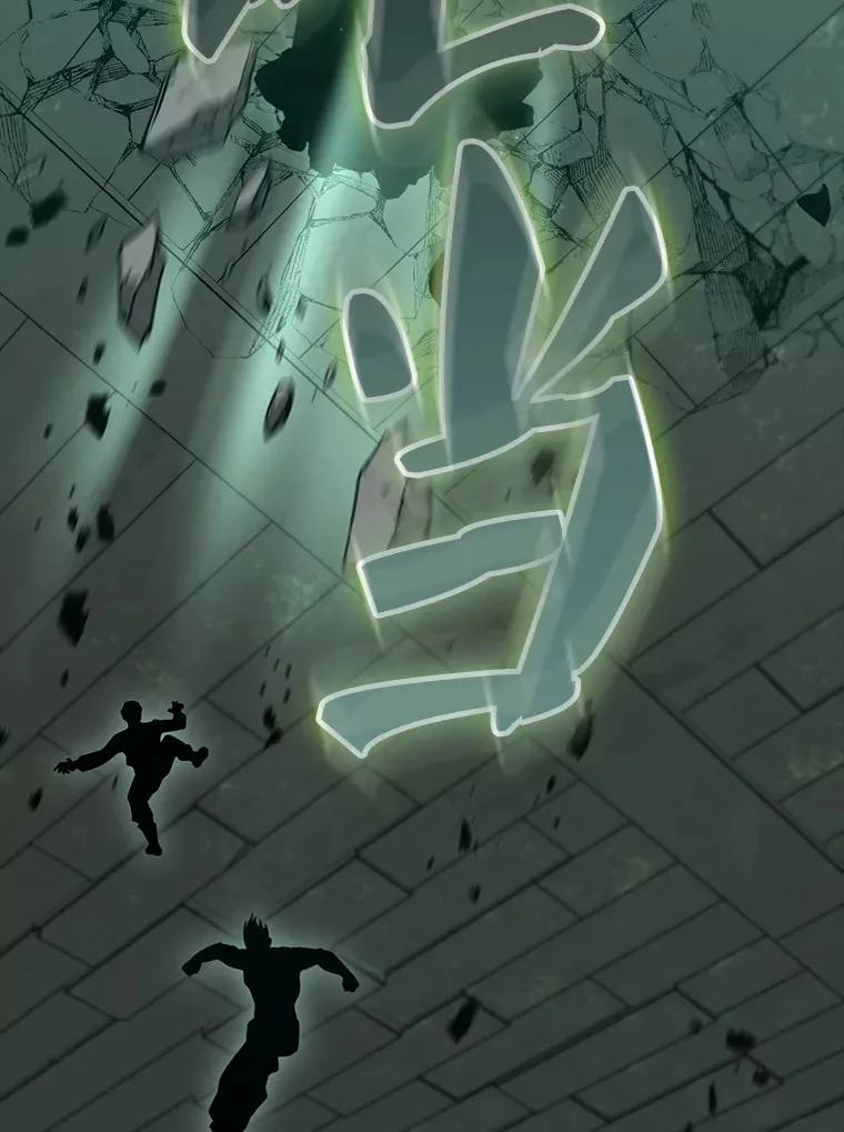 31.大巫妖 第138页