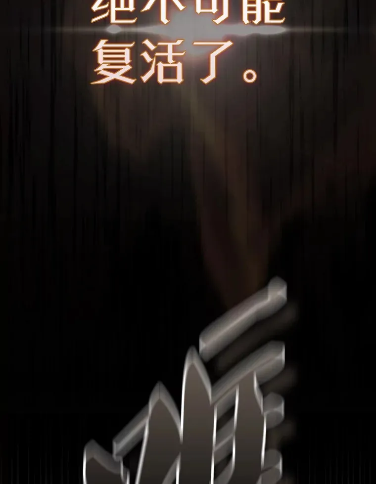 32.魔女 第31页