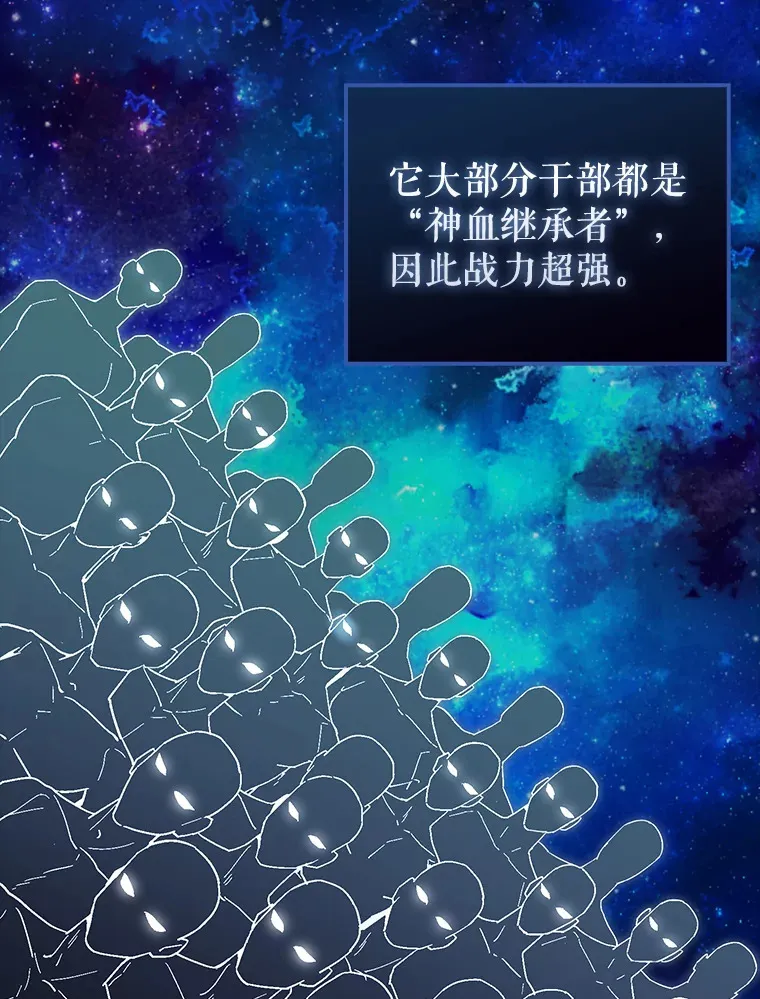 32.魔女 第45页