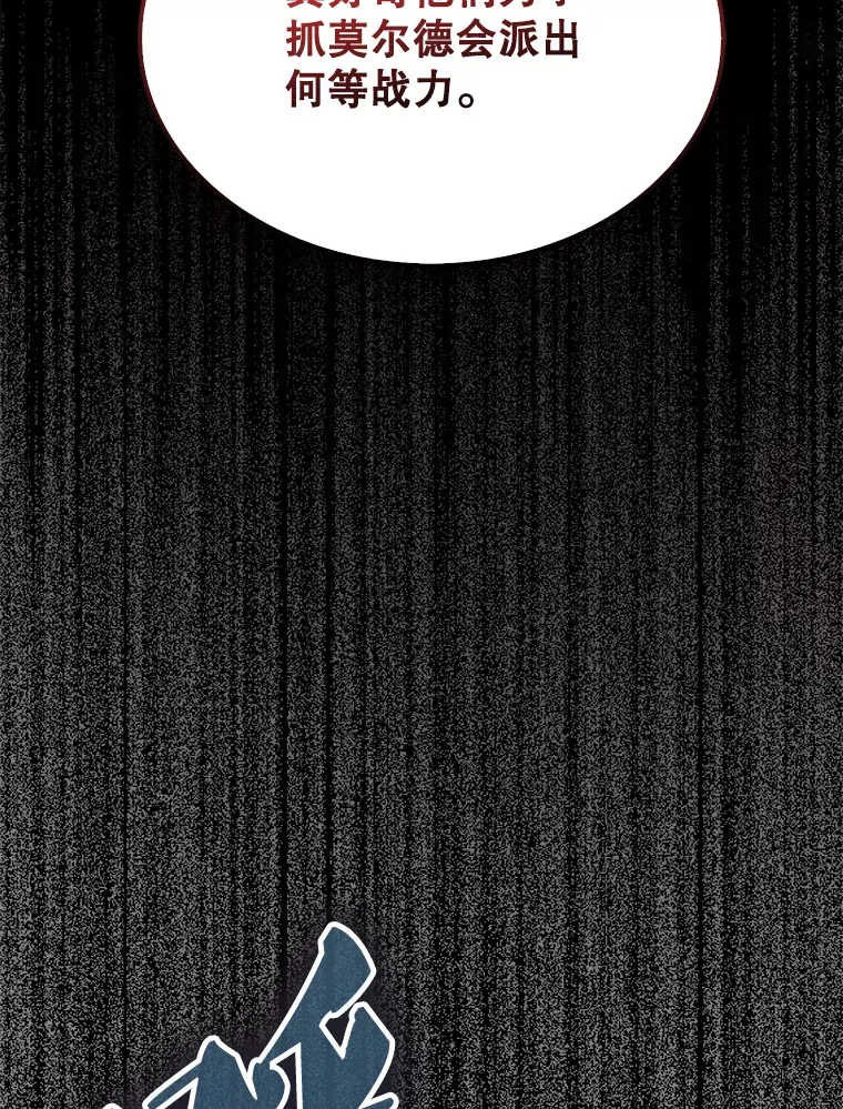 32.魔女 第50页