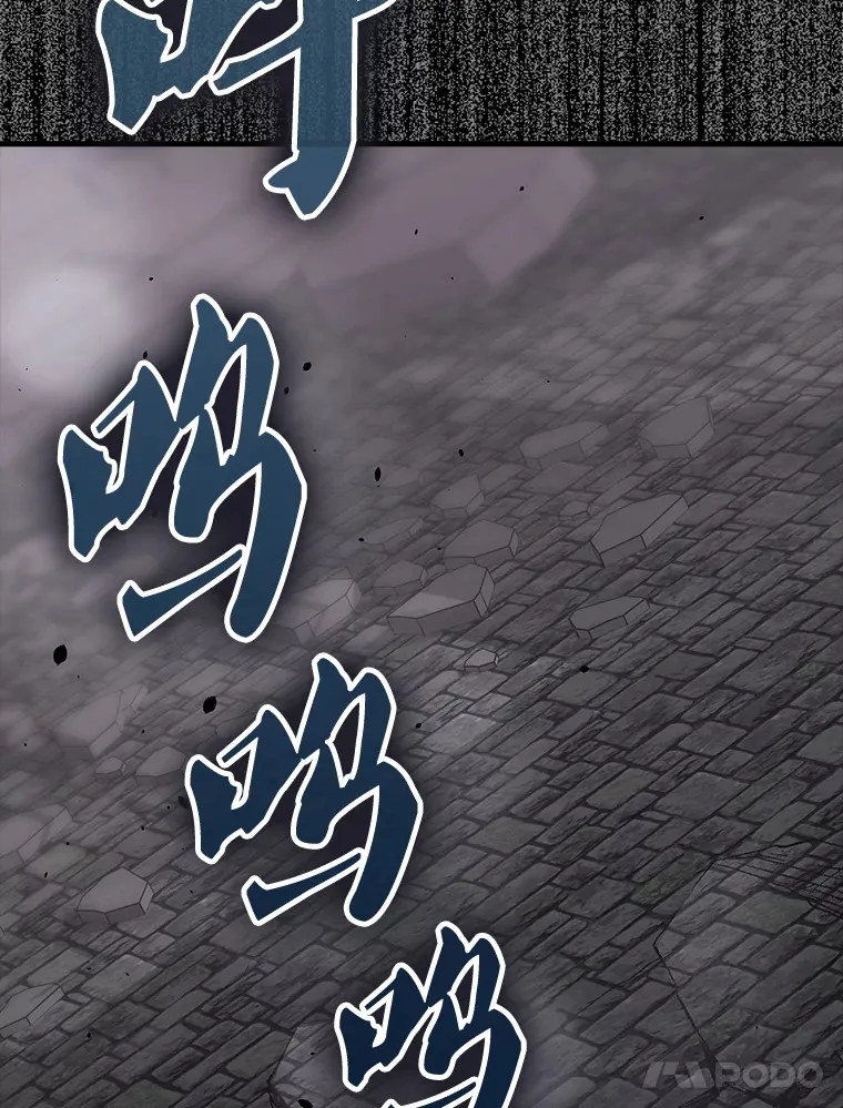 32.魔女 第51页