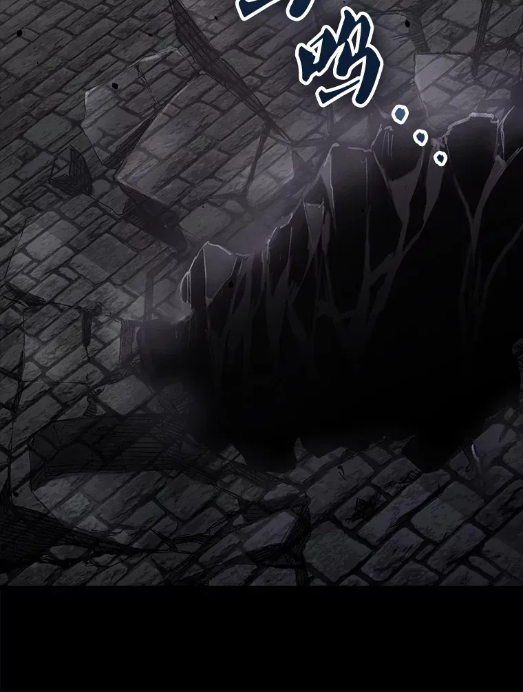 32.魔女 第52页
